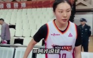开云在线-山西女篮总决赛对阵四川女篮！张茹：有信心拿冠军 自己表现还行