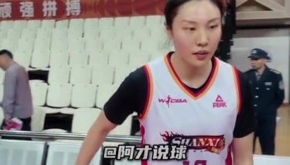开云在线-山西女篮总决赛对阵四川女篮！张茹：有信心拿冠军 自己表现还行
